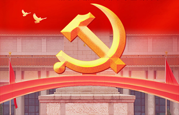 沈陽鋼結(jié)構(gòu)制作安裝公司為黨的100歲生日發(fā)出祝福！