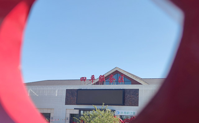 長(zhǎng)春鋼結(jié)構(gòu)廠家分析甲供材料的優(yōu)缺點(diǎn)